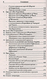 English Grammar from Scratch