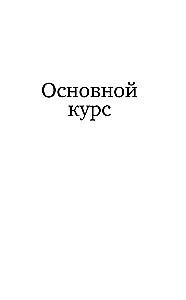English Language Without a Tutor. Self-Teaching English Language