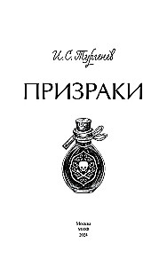 Duchy