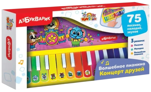 Muusika mänguasi - Võlupiano. Sõprade kontsert