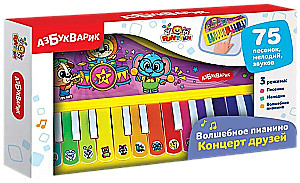 Musical Toy - Magic Piano. Friends Concert