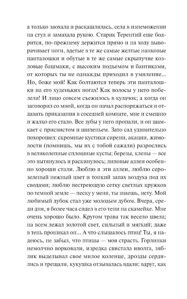 Duchy