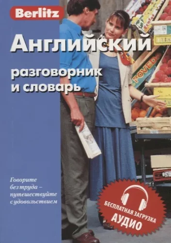 Angielski rozmównik i słownik