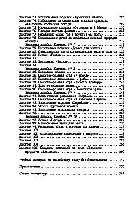 105 Englischlektionen für Vorschulkinder