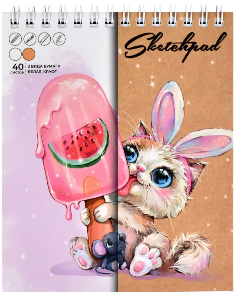 Skečpads - Saldummīlis, 40 lapas