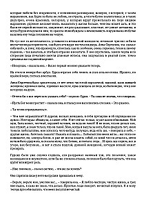 Erzählungen
