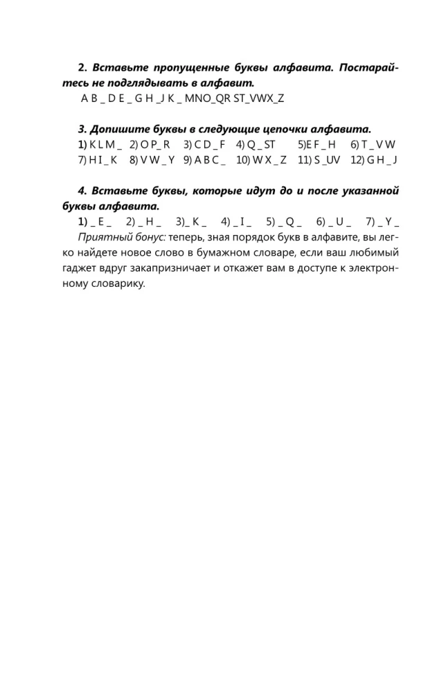 Intensivkurs Englisch für Anfänger
