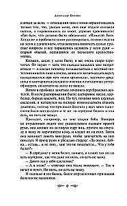 Granatų apyrankė. Olesia