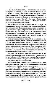 Granatų apyrankė. Olesia