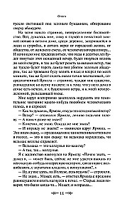 Granatų apyrankė. Olesia