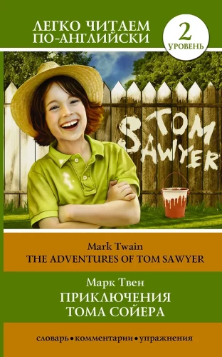The Adventures of Tom Sawyer