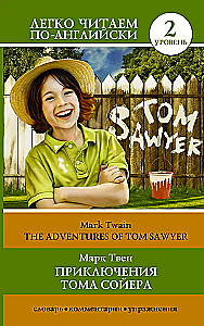 The Adventures of Tom Sawyer