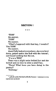 The Adventures of Tom Sawyer