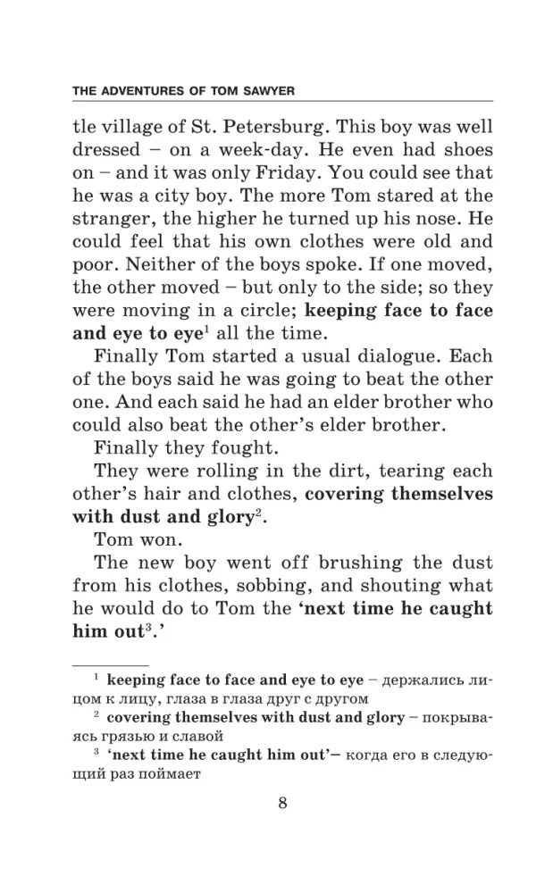 The Adventures of Tom Sawyer