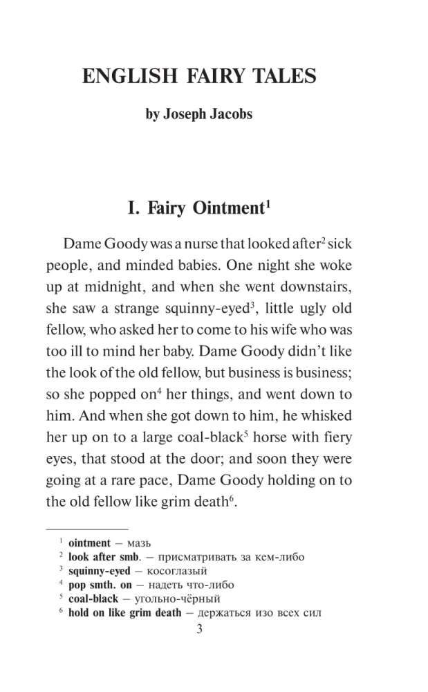 The Best Magic Tales in English. Level 1