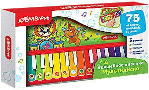 Musical Toy - Magic Piano. Multidisco