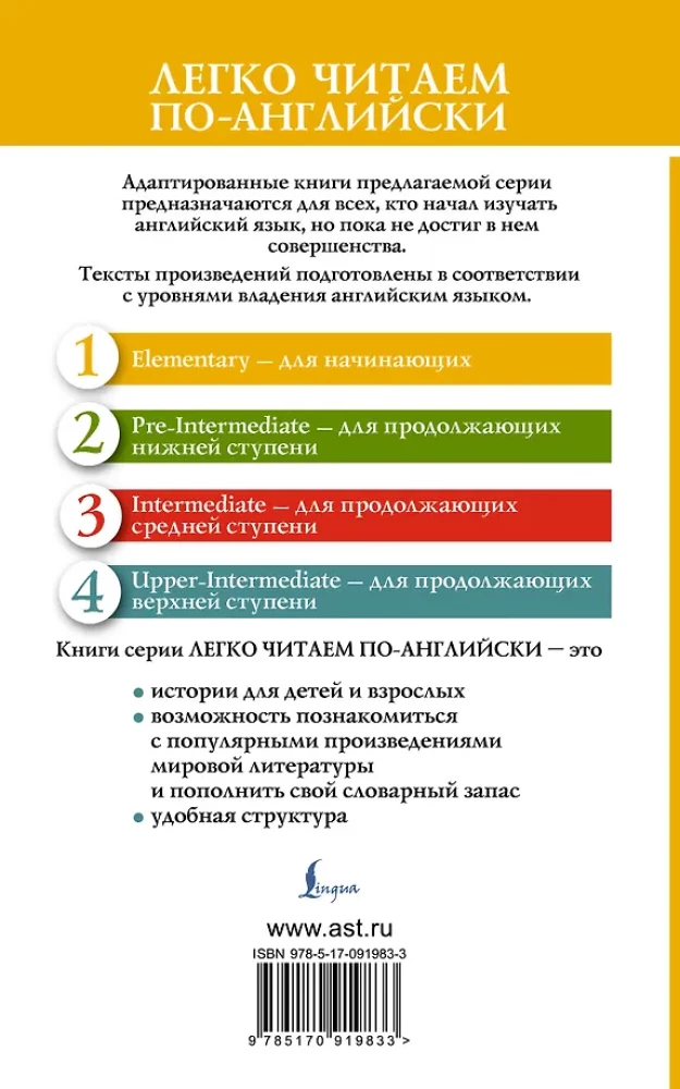 Piękna i Bestia = Красавица и Чудовище