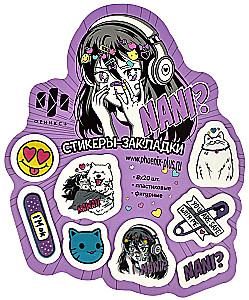 Uzlīmes-grāmatzīmes - Manga