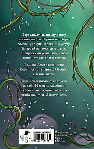 Pavasara upuris