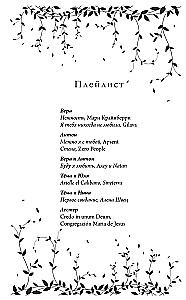 Pavasara upuris