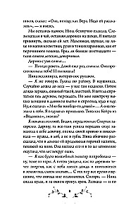 Pavasara upuris