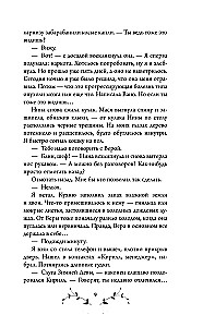 Pavasara upuris