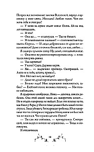 Pavasara upuris
