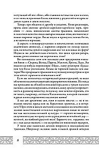 Die Geheimnisse der russischen Sprache