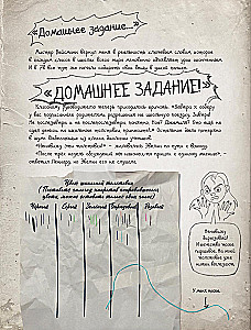 Kroniki goblina. Tom 3. Niesamowite wakacje