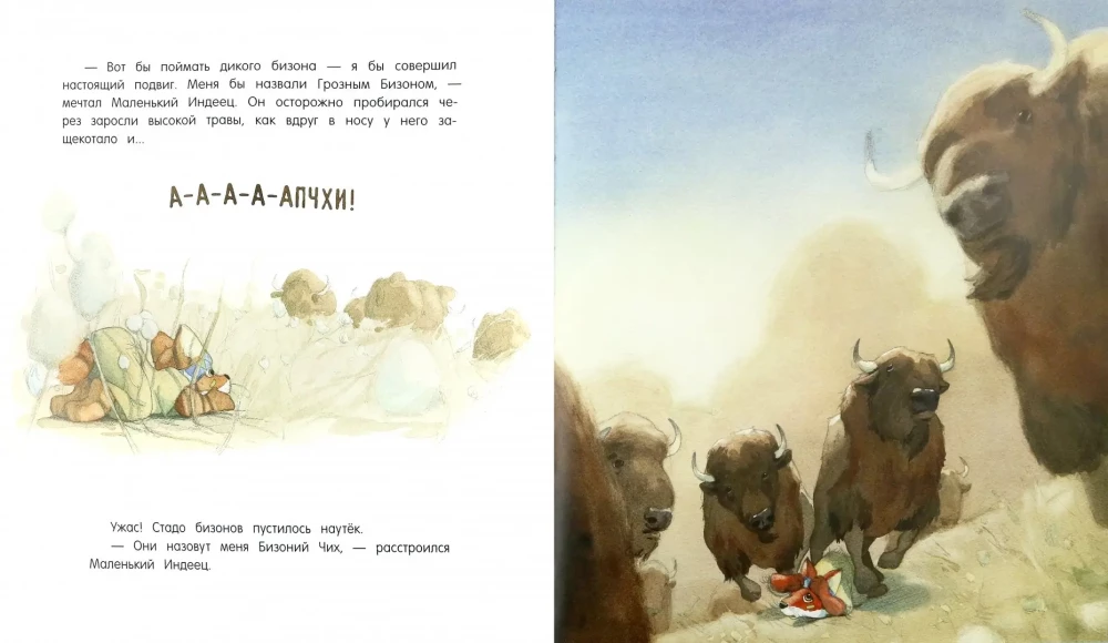 День подвигов