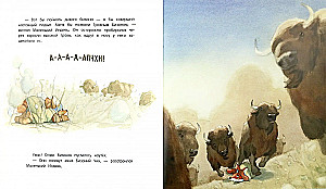 День подвигов