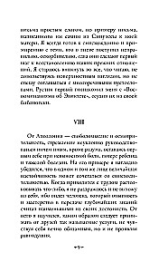Vienatnėje su savimi