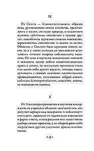 Vienatnėje su savimi