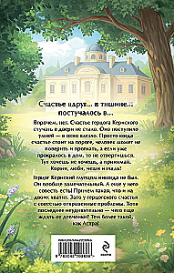 Астра. Омнибус