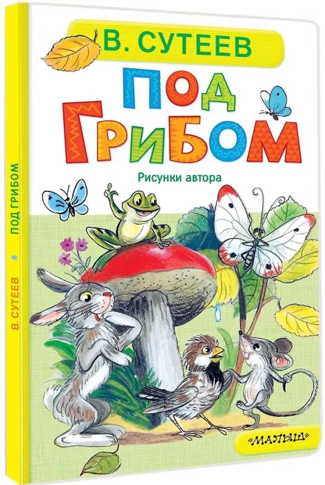 Pod grzybem