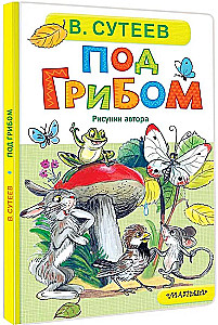 Pod grzybem