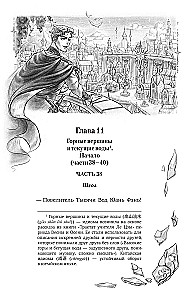 Limbus. Band 2
