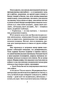 Peata ratsanik