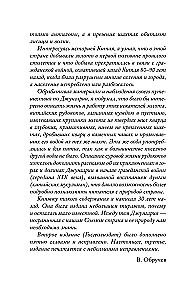 Золотоискатели в пустыне
