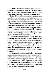 Золотоискатели в пустыне