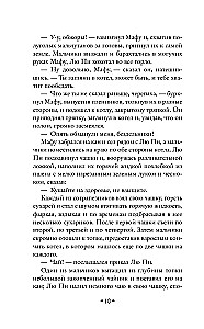 Золотоискатели в пустыне
