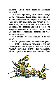 The Traveling Frog and Other Tales