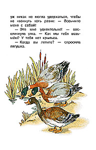 The Traveling Frog and Other Tales