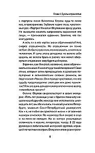 Yusupovs