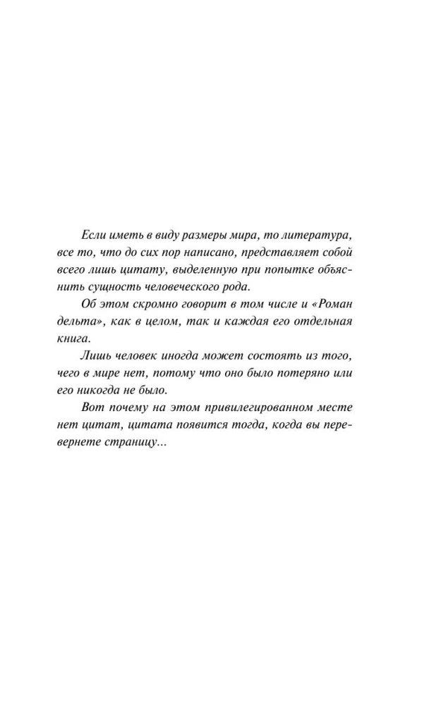 Paper