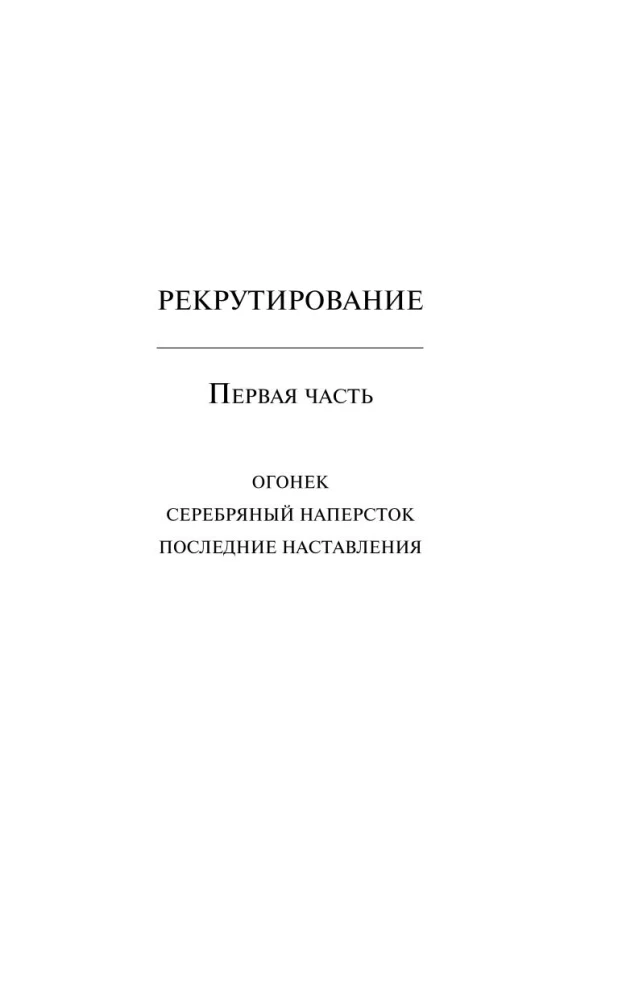 Paper