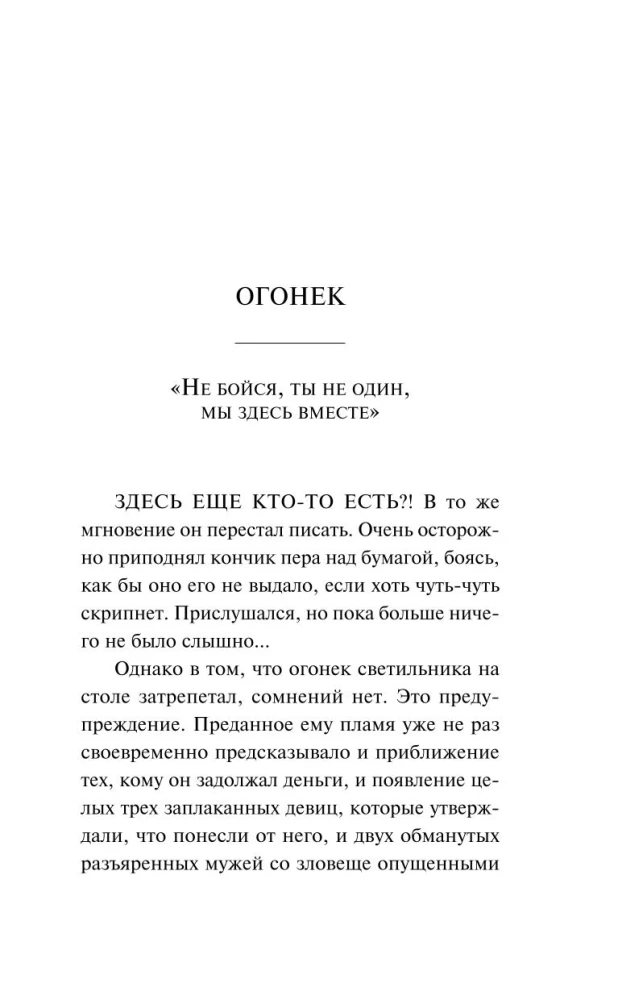 Paper