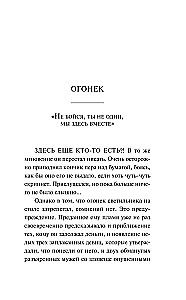 Paper