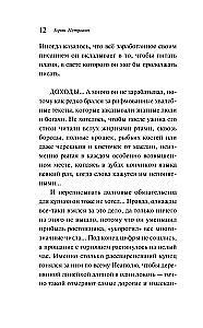 Paper