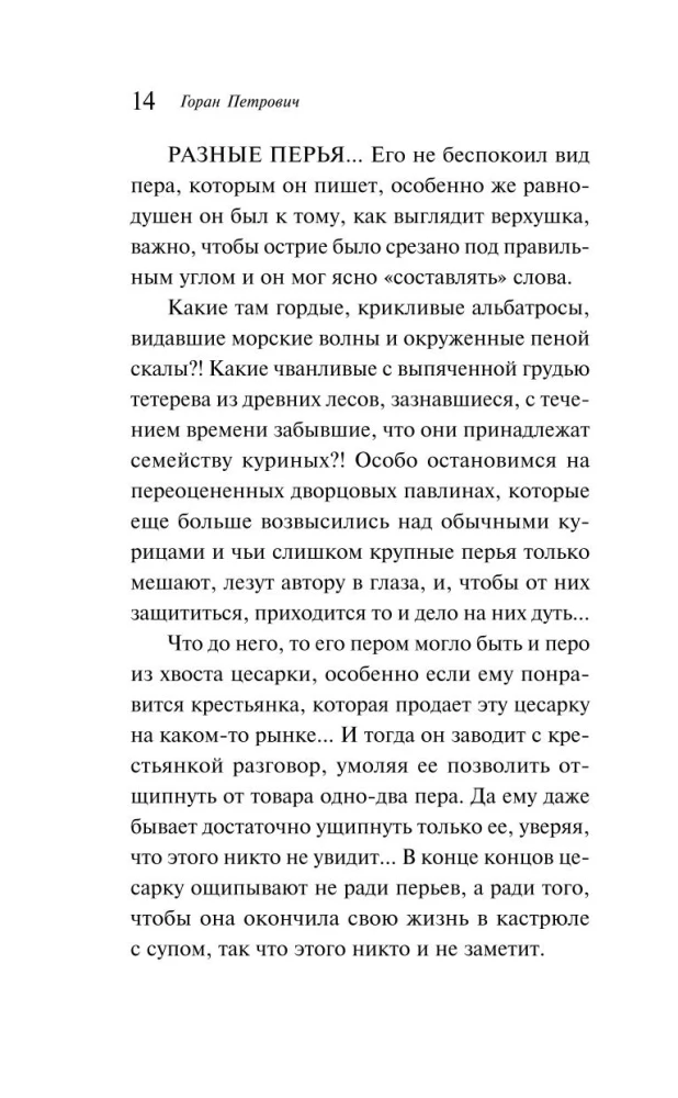 Paper